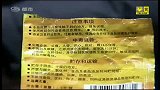 家庭小药箱需注意　药品不能混放