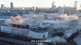 大楼爆破时，灰尘这么大没什么不选在雨天动手呢