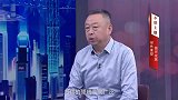 《信用中国》吴劲松 绿色重塑 循环发展