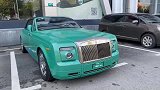 不一样的劳斯莱斯幻影敞篷