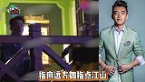 郑恺当爹后心情大悦，深夜与友人聚会畅聊，猛抽雪茄霸气十足