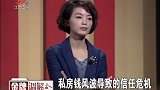 调解：继女乱扔垃圾，怎料后妈反手一推，亲爸一番话让人吃惊