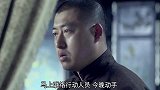 鬼子军官老奸巨猾，为了试探周老先生的身份，竟用出这种诡计！
