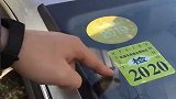 汽车这4个日期一定要记住。