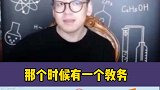 你最怕手上沾什么化学药品？