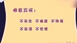 老梁：为何唐僧一个和尚，却那么有女人缘呢？老梁说的太透彻