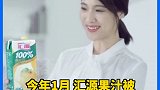 一代国民品牌没落，汇源果汁遭强制执行超15亿。