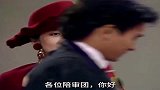 梅艳芳和刘德华八卦法庭辩论，每一句都是金句！