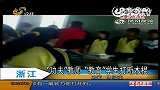浙江:功夫教师教育学生打断木棍