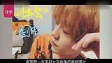 给鹿晗庆生结束,关晓彤去了鹿晗的别墅,第二天关晓彤衣服都换了