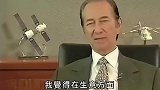 赌王大谈挣钱之道，穷人才渴望一夜暴富，何鸿燊警世忠告