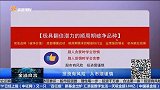 寻找极具翻倍潜力的顺周期破净品种，本身业绩强劲增长