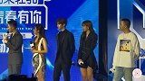 《青春有你2》发布会，导师蔡徐坤巧妙拒绝节目剧透！