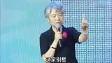 李玫瑾：提前认识社会有多么重要