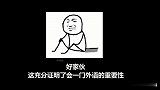 抽了两箱烟，还是没想到输在哪里？