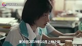 《少年的你》有另一个结局？导演回应删减，认为现有结局太偶像化