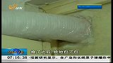 早安山东-20120304-好邻居搭把手 独居老人生活更方便