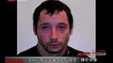 法国警察被“埃塔”杀害 警方公布嫌犯录像-3月21日