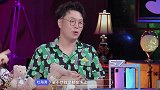 杨超越送大家布娃娃，张翰的是只小狐狸，杜海涛说出原因逗乐全场