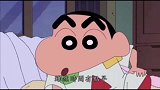 蜡笔小新：今天很早就起床了哦
