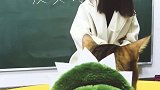 豹豹：我回答的没错啊！老师怎么看起来不太高兴呢？