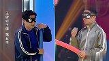 王牌对王牌：杨迪下狠手，把沈叔叔吓成沈宝宝，众人笑翻了