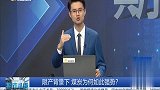 限产背景下，煤炭为何如此强势？