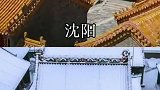 国内旅游距年的冬天还有2个月，可以想想和谁一起看初雪啦