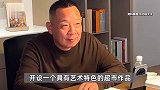 胖东来进驻郑州！首店将落户高铁东站西广场地下，2026年元旦前亮相