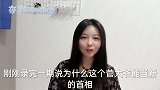美女发现日本发财捷径，就连几任首相也是如此，听完你心动吗？