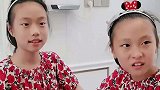 姐妹俩谁先吃完，钱归谁