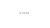 8块钱买了一大锅花蛤，真便宜！1人能吃1锅