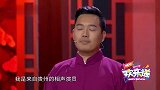 脱光衣服披着树叶也要说相声？洪方舟为了老乡也真是够拼的了