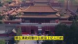 清朝入关后，靠什么统治上亿人口，原来竟是这个！