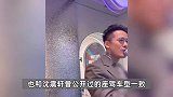 41岁前TVB演员沈震轩当网约车司机，入行两月接单107次评分极高，曾参演《使徒行者》