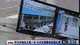 非指定日第一天 上海世博园或面临大考-5月4日