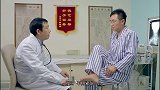 大鹏这腿真是厉害，一脚就把医生给踢飞了