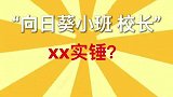 维护正义为什么这么难？