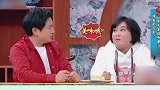 腾哥心想：就这体格 还吃呢？道具都不放过 王牌对王牌  沈腾  贾玲  关晓彤 华晨宇