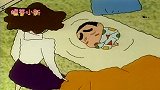 蜡笔小新：小新有病在身，依旧躲不过美亚的铁拳，自找的