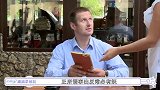 国外餐厅设吊椅，来喝咖啡顺便体验升天服务，就问你惊不惊喜