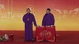 孙越：我怎么老觉得我吃亏了呢，岳云鹏这玩套路啊