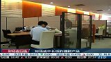 银行千亿买理财产品 疑变相放贷