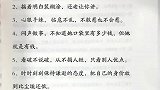 闷声做大事，做个厉害的女人