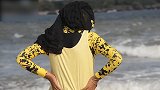 穆斯林女人一生裹着黑袍 当看到她们下海游泳 岸边游客们看呆了