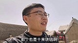 山东小山村出大人物，曾经有位赫赫有名的国家领导人出生在这里