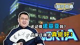 诺基亚过得好着呢！退出手机市场后，一年1500亿是咋赚来的？