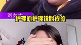 模仿 万人迷 我长得可漂亮了…