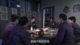 营长打算清除桃花寨 给连长发补助还请吃酒