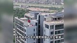 54层江景房楼顶现“楼上楼”？有人称家中天花板破裂